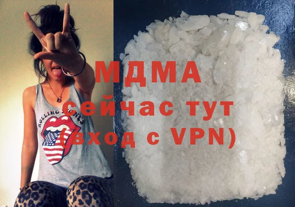 марки nbome Белокуриха