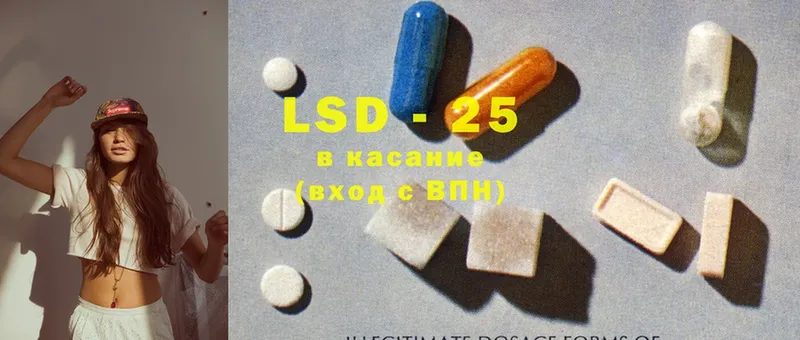 где продают наркотики  Дубна  LSD-25 экстази ecstasy 